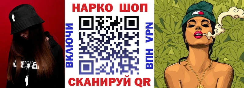 Где продают наркотики Сухой Лог Alpha PVP  Меф мяу мяу  ГАШ  Каннабис  АМФ  Кокаин 