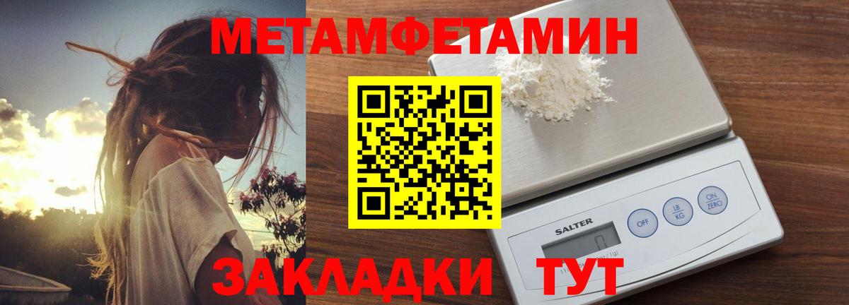 АМФЕТАМИН 97% Сухой Лог