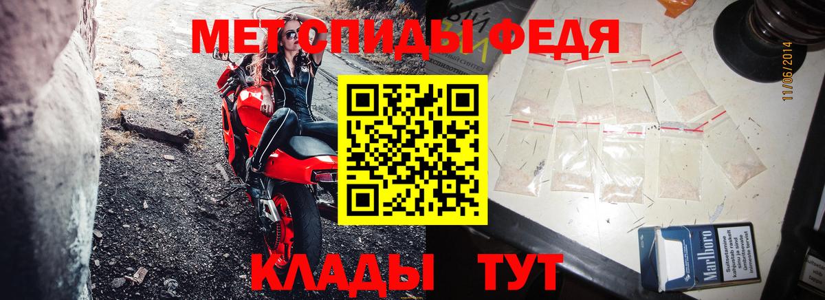 Сухой Лог  АМФЕТАМИН  Вход с VPN  Амфетамин Розовый 