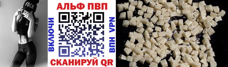 Alpha PVP Соль  Сухой Лог 