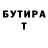 Метадон methadone Swagger FM