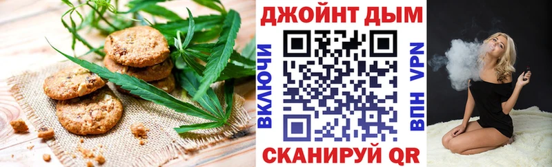 Еда ТГК марихуана Сухой Лог