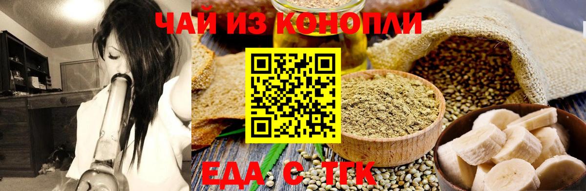 Canna-Cookies марихуана  Вход с VPN  Сухой Лог 