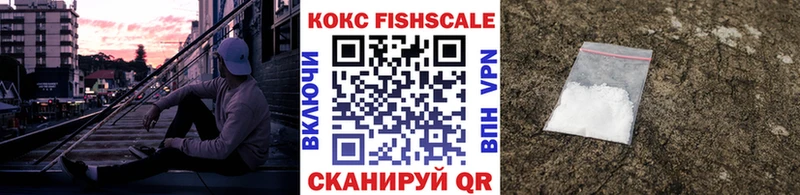 Cocaine 99%  закладки  Сухой Лог 