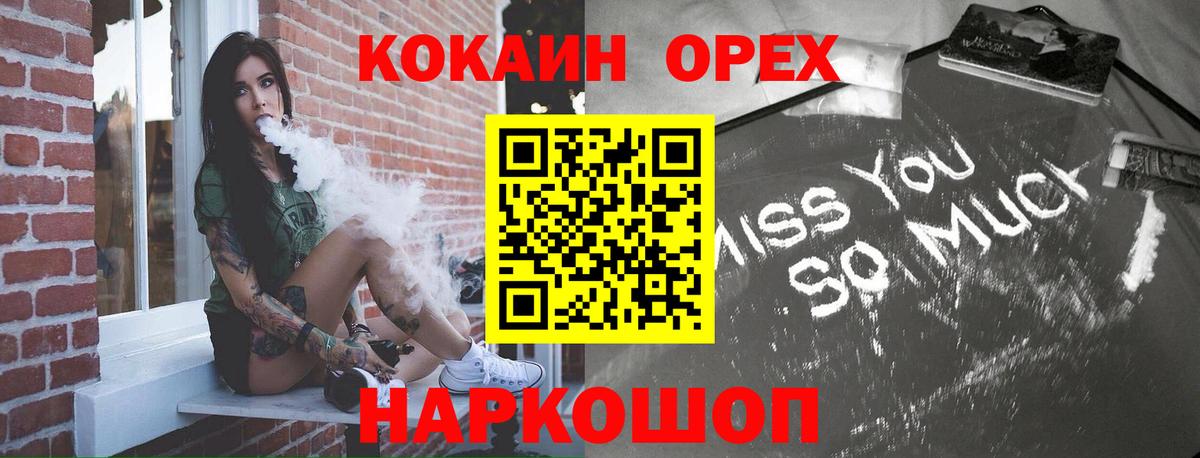 Кокаин Fish Scale Сухой Лог