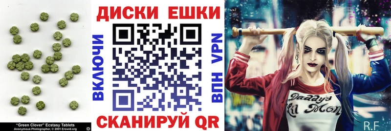 где купить   Сухой Лог  Ecstasy MDMA 
