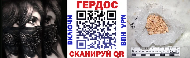 купить наркотик  Сухой Лог  ГЕРОИН гречка 