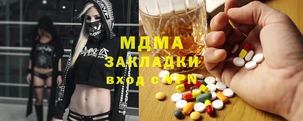 бутират Пересвет