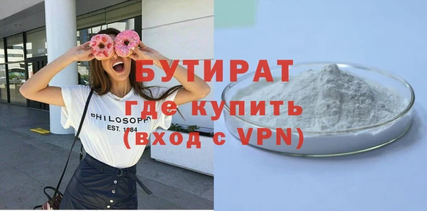 молекула духа Галич