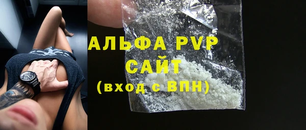 соль ск Покровск