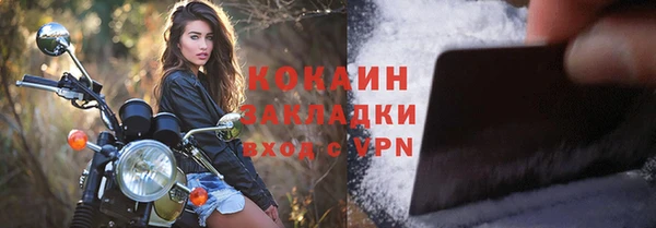мет Пестово