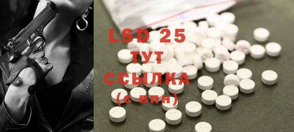 бутират Пересвет