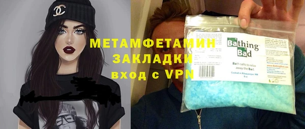 соль ск Покров