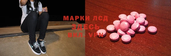 мет Пестово