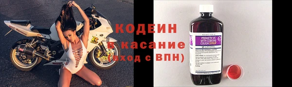 соль ск Покровск
