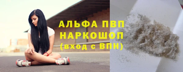 мет Пестово