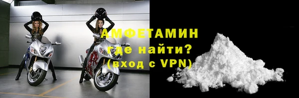 соль ск Покровск