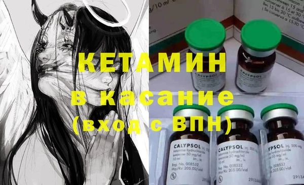 соль ск Покров
