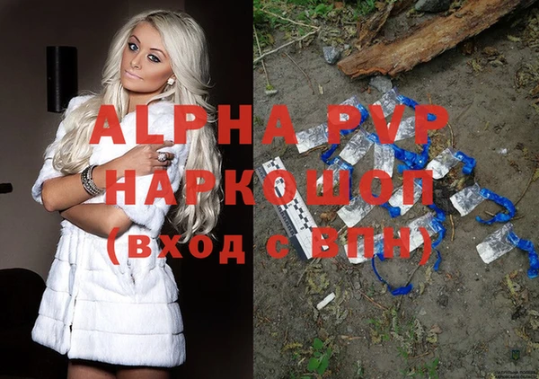 соль ск Покровск