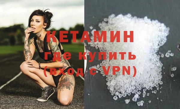 бутират Пересвет