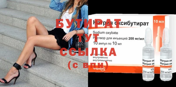 бутират Пересвет