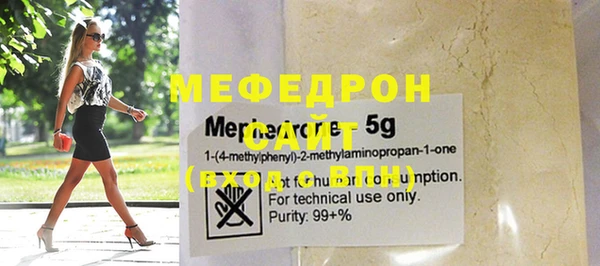 эйфоретик Покачи