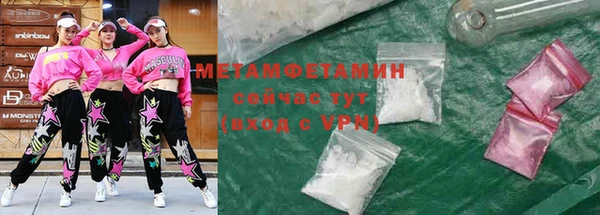 соль ск Покров
