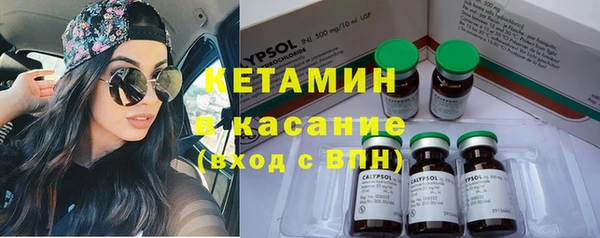 бутират Пересвет