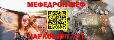 шишки Донецк