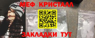 шишки Донецк