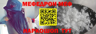 шишки Донецк