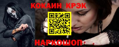 шишки Донецк