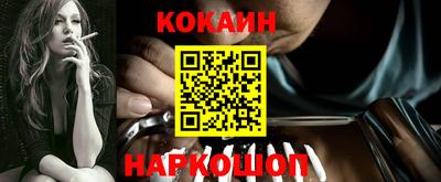 шишки Донецк