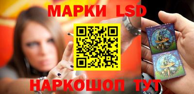 шишки Донецк