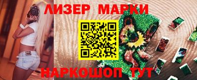 шишки Донецк