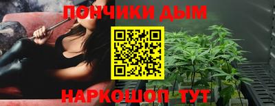 шишки Донецк