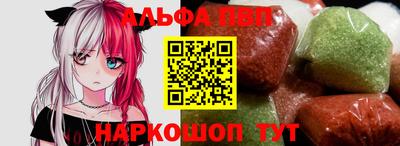шишки Донецк