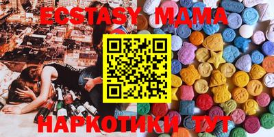 гашик Рыбинск