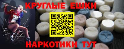 шишки Донецк