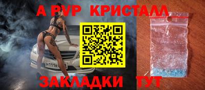 герыч Дубна