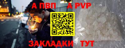 шишки Донецк