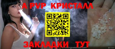 герыч Дубна