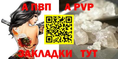 шишки Донецк
