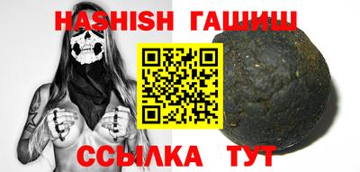 шишки Донецк