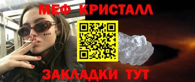соль ск Рузаевка