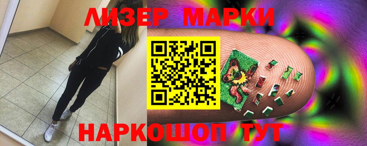 LSD-25 экстази кислота  Вход с VPN  LSD-25 экстази  Сухой Лог 