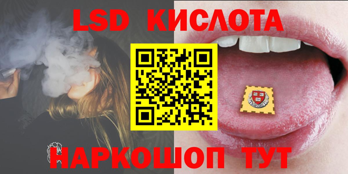 ЛСД экстази ecstasy Сухой Лог