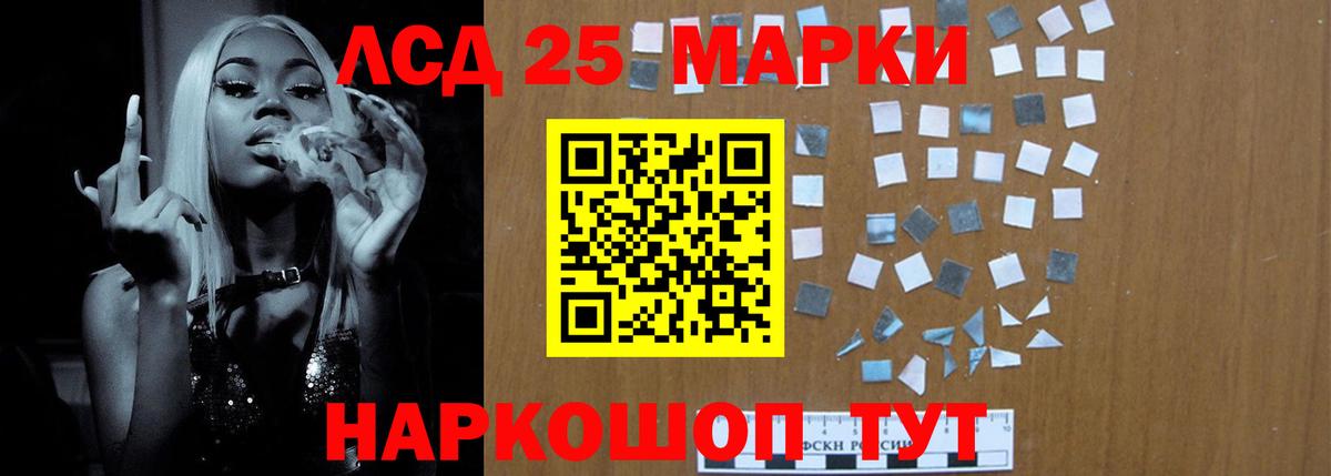 МДМА  Гашиш  Каннабис  Марихуана  Alpha PVP СОЛЬ   Меф кристаллы  Гашиш  Вход с VPN  Сухой Лог  COCAIN  LSD-25 