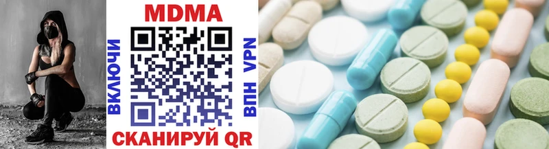 где найти   Сухой Лог  кракен зеркало  MDMA молли 