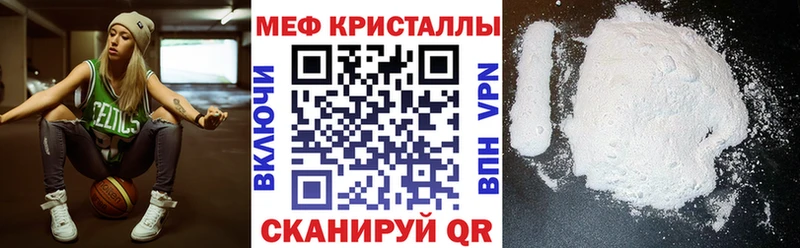 магазин продажи наркотиков  Сухой Лог  Меф VHQ 